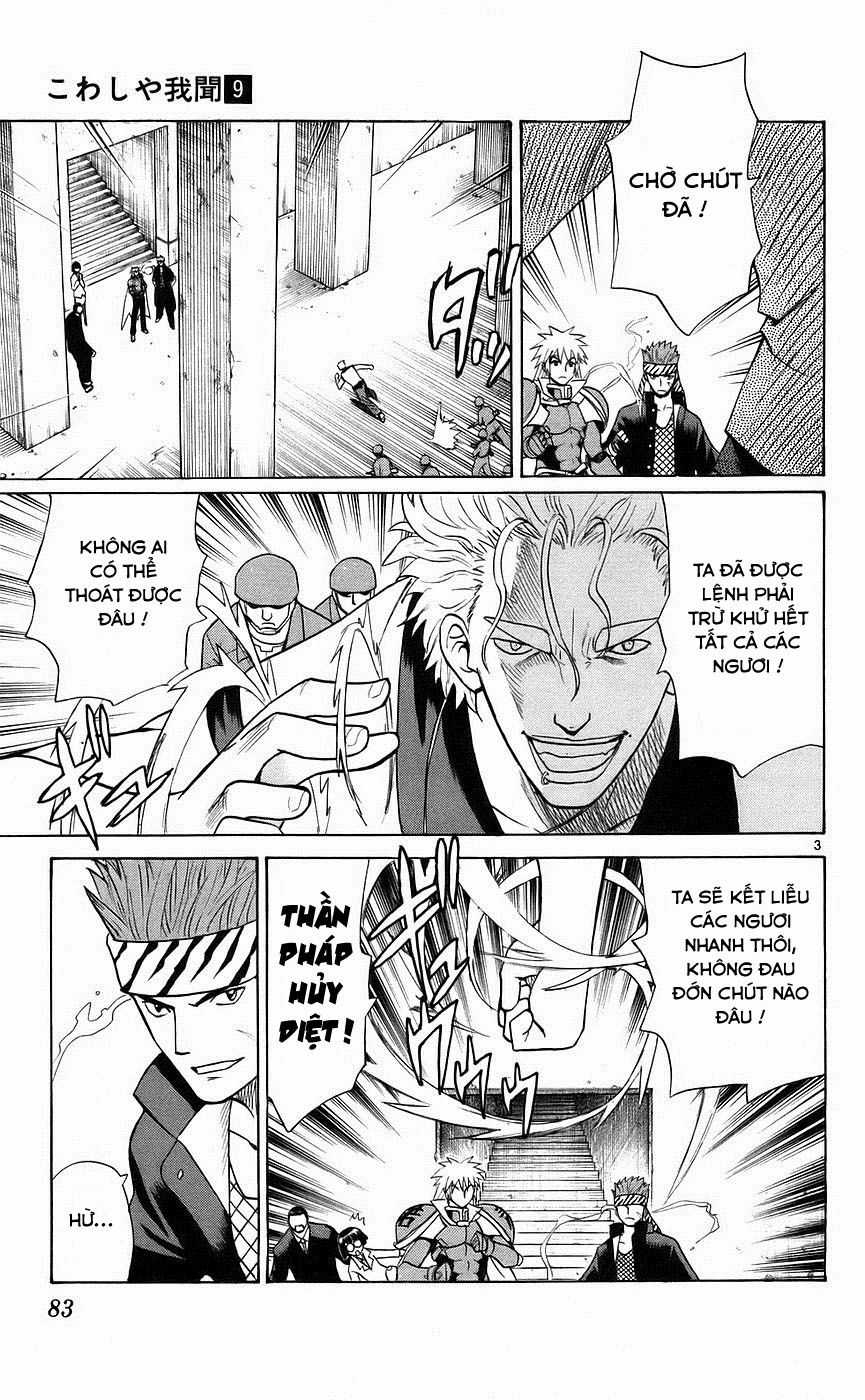 Kowashiya Gamon Chapter 83 trang 2