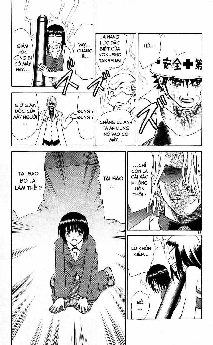 Kowashiya Gamon Chapter 84 trang 12