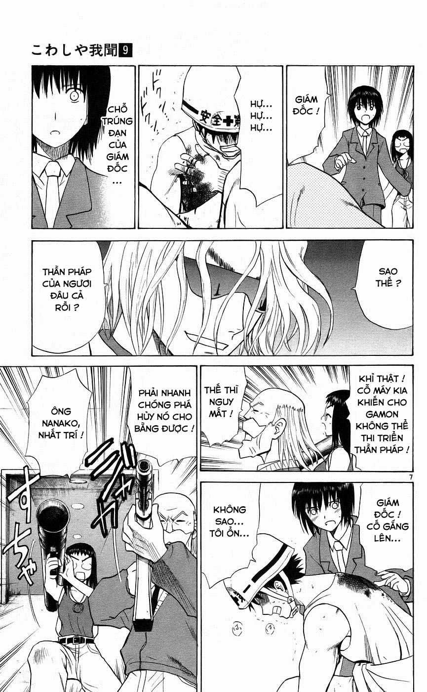 Kowashiya Gamon Chapter 84 trang 6