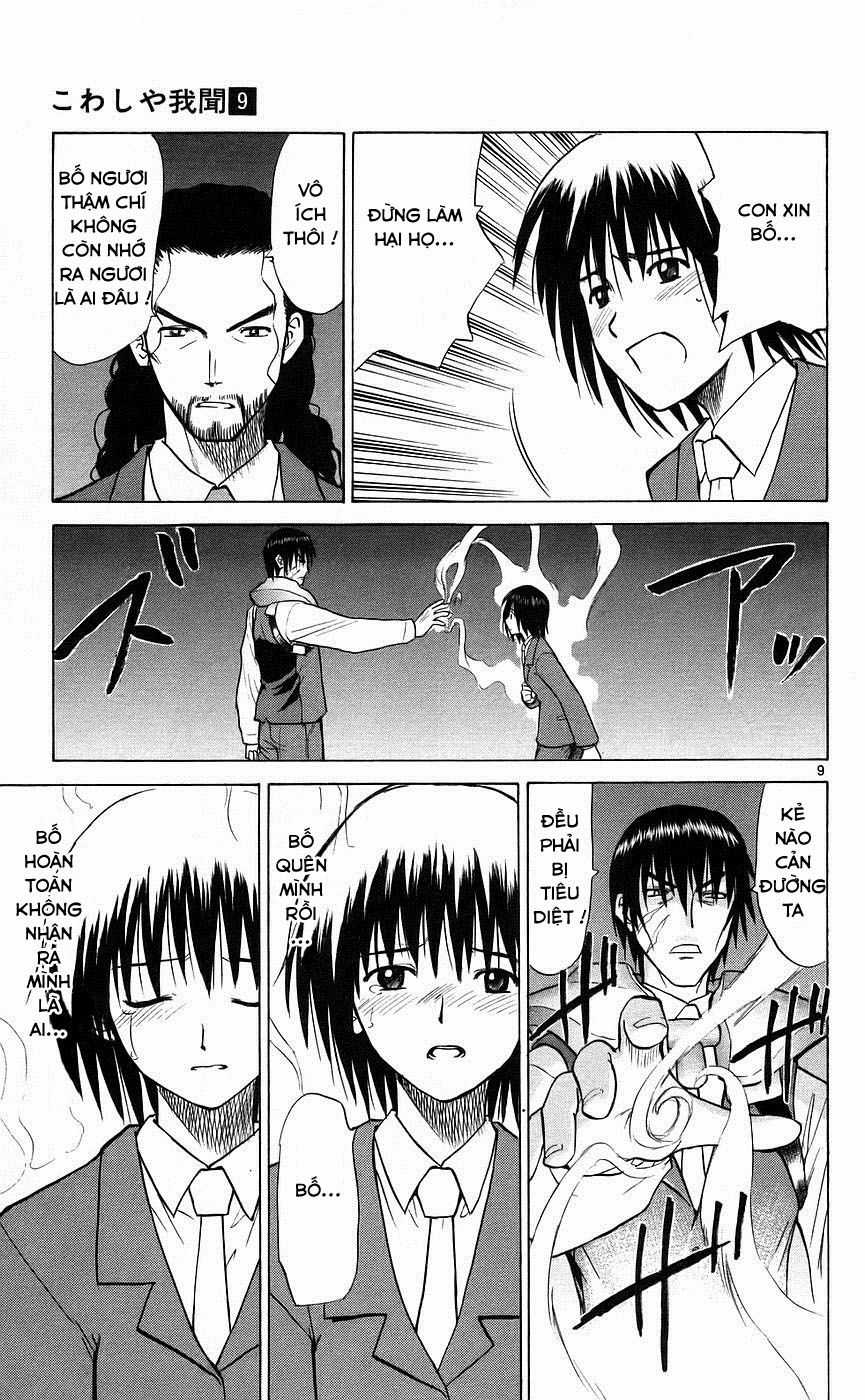 Kowashiya Gamon Chapter 85 trang 8