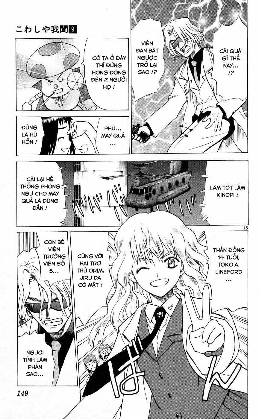 Kowashiya Gamon Chapter 86 trang 13