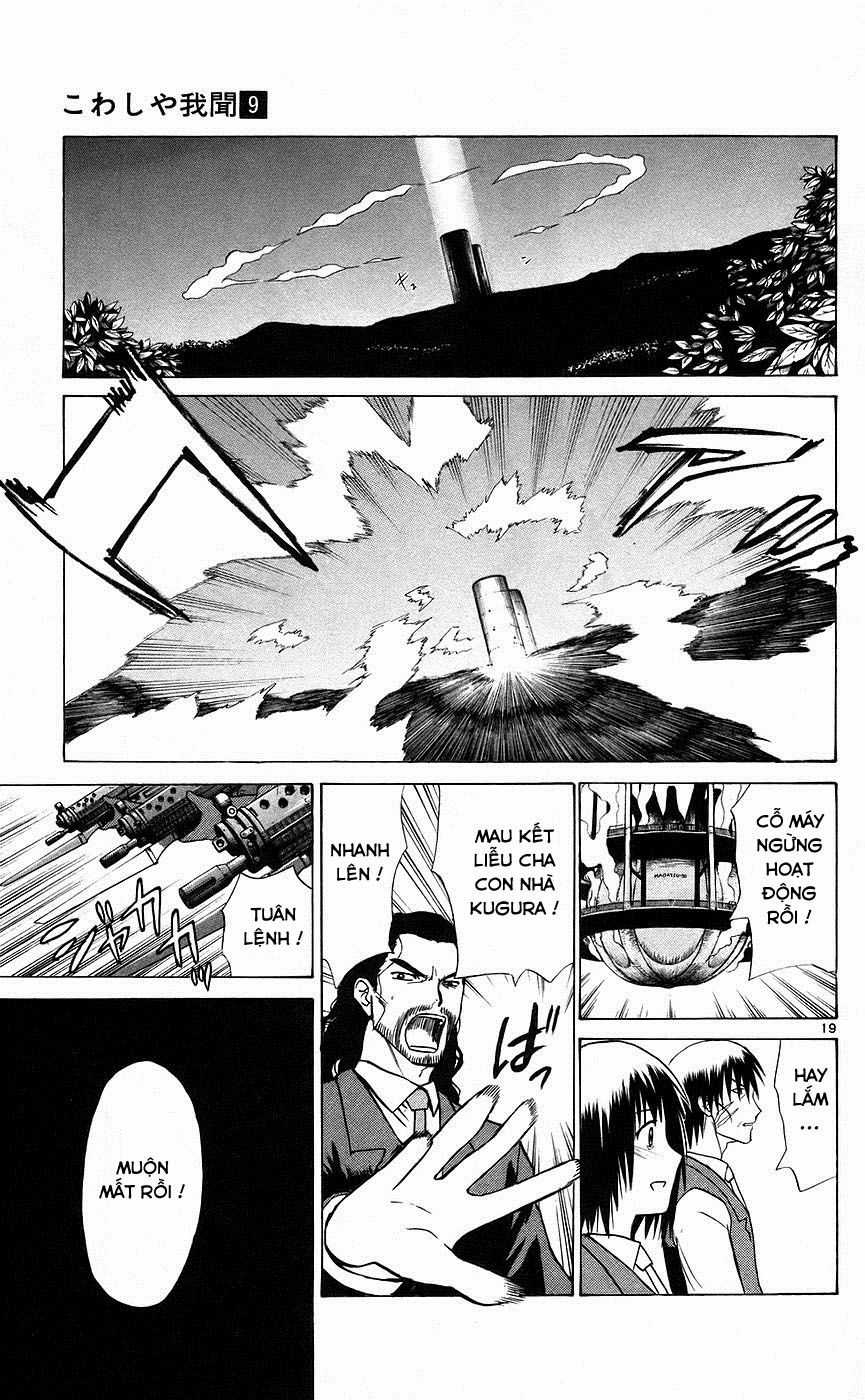 Kowashiya Gamon Chapter 86 trang 17