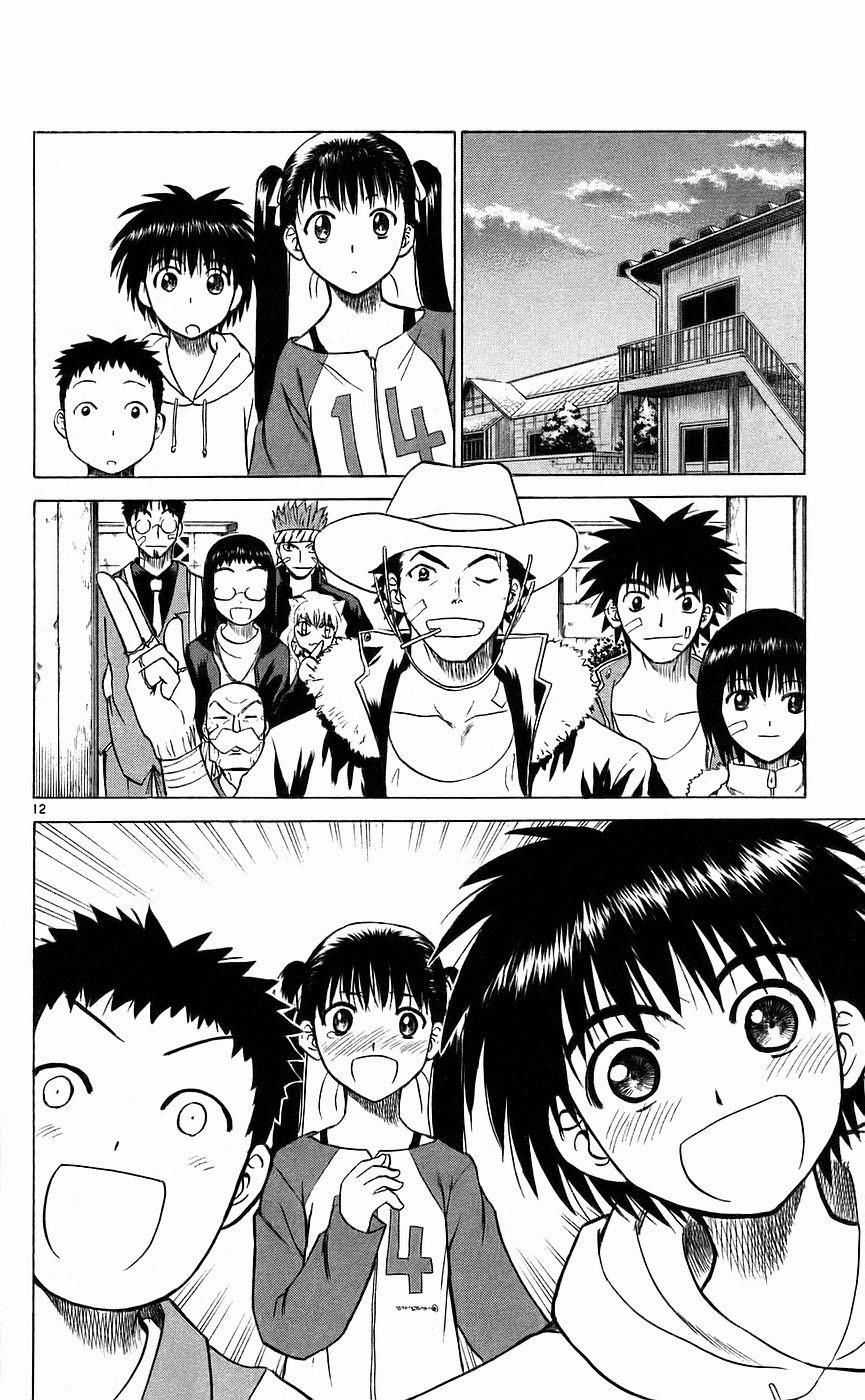 Kowashiya Gamon Chapter 88 trang 10