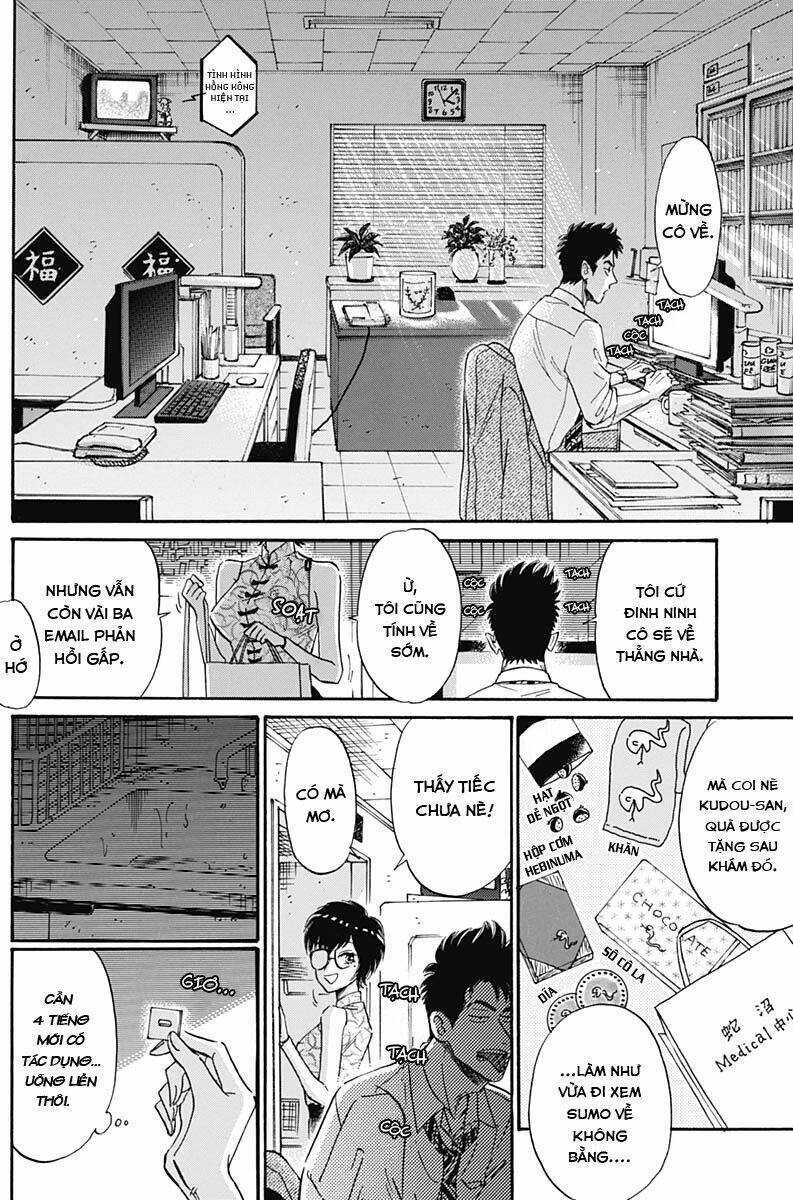 Kowloon Generic Romance Chapter 13 trang 11