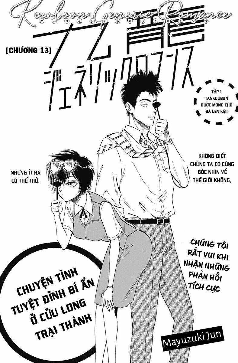 Kowloon Generic Romance Chapter 13 trang 2