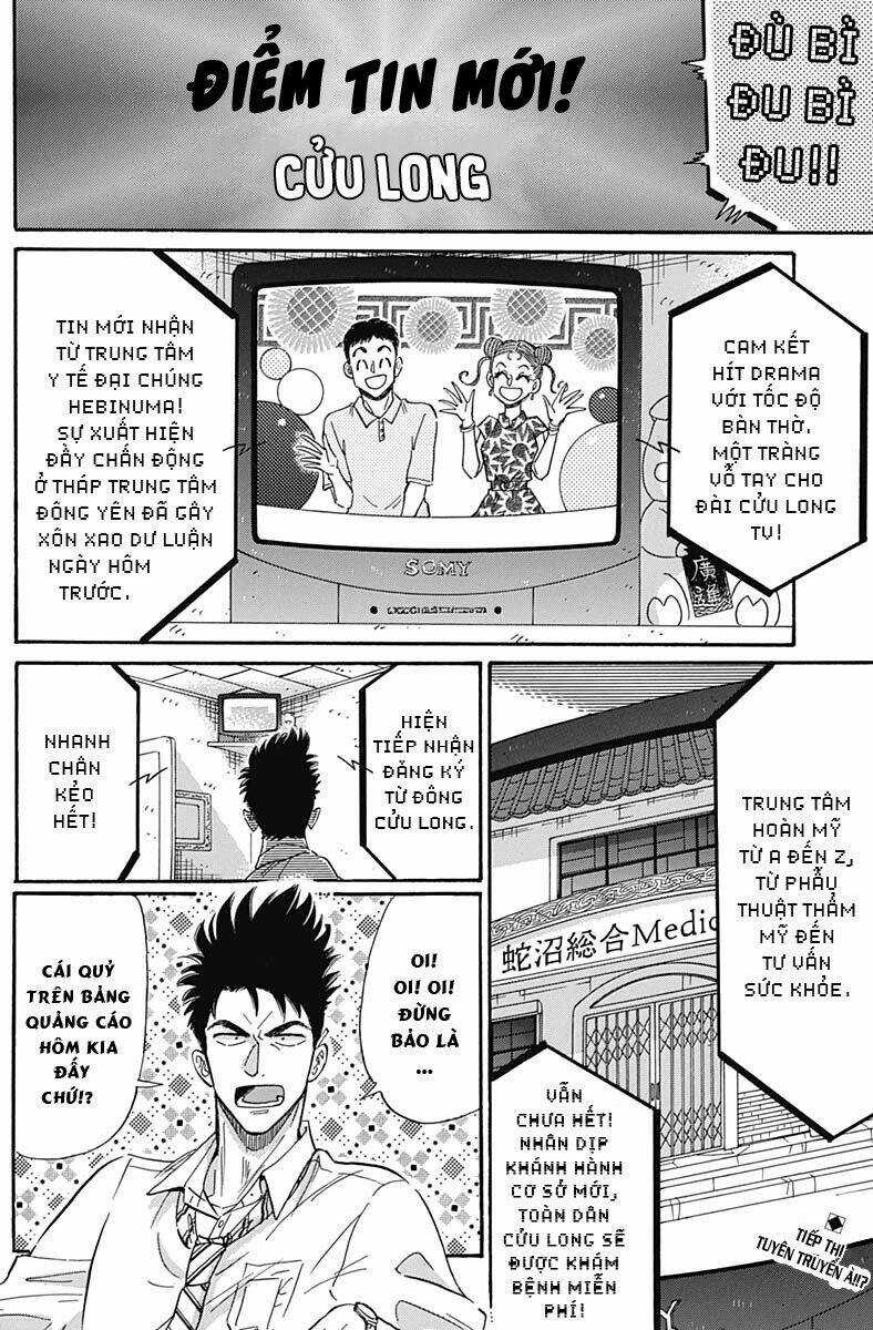 Kowloon Generic Romance Chapter 13 trang 3