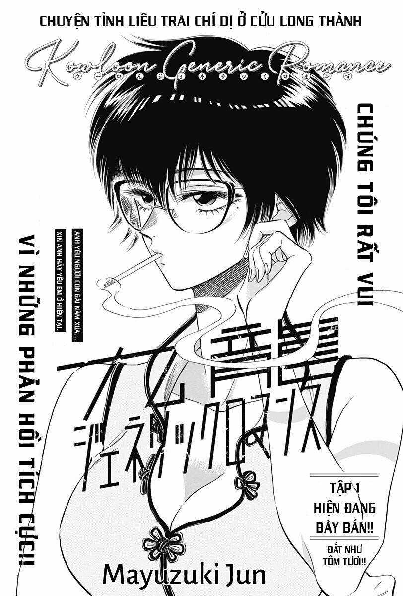 Kowloon Generic Romance Chapter 14 trang 2