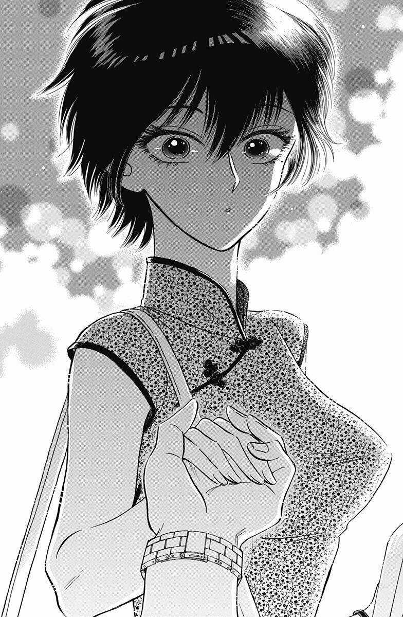 Kowloon Generic Romance Chapter 15 trang 15