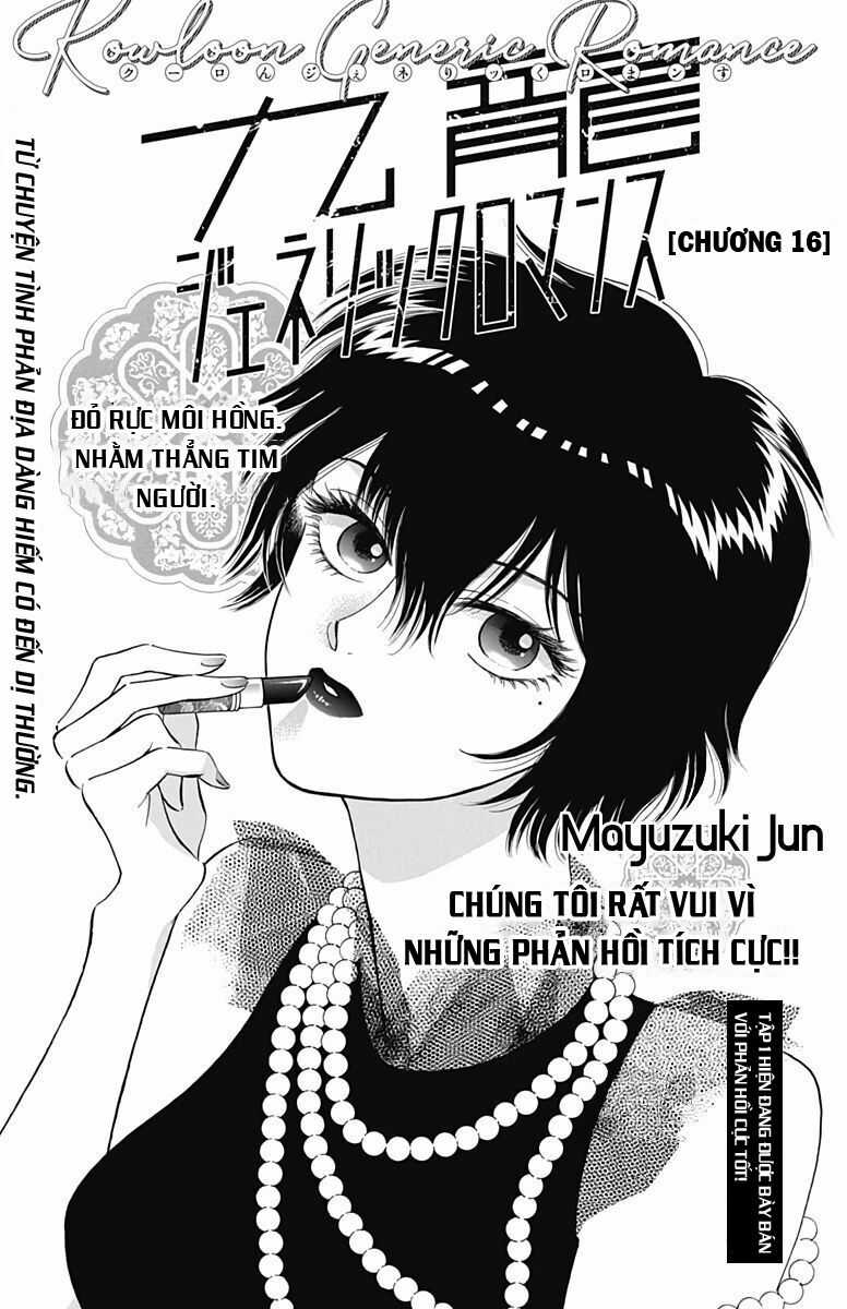 Kowloon Generic Romance Chapter 16 trang 2