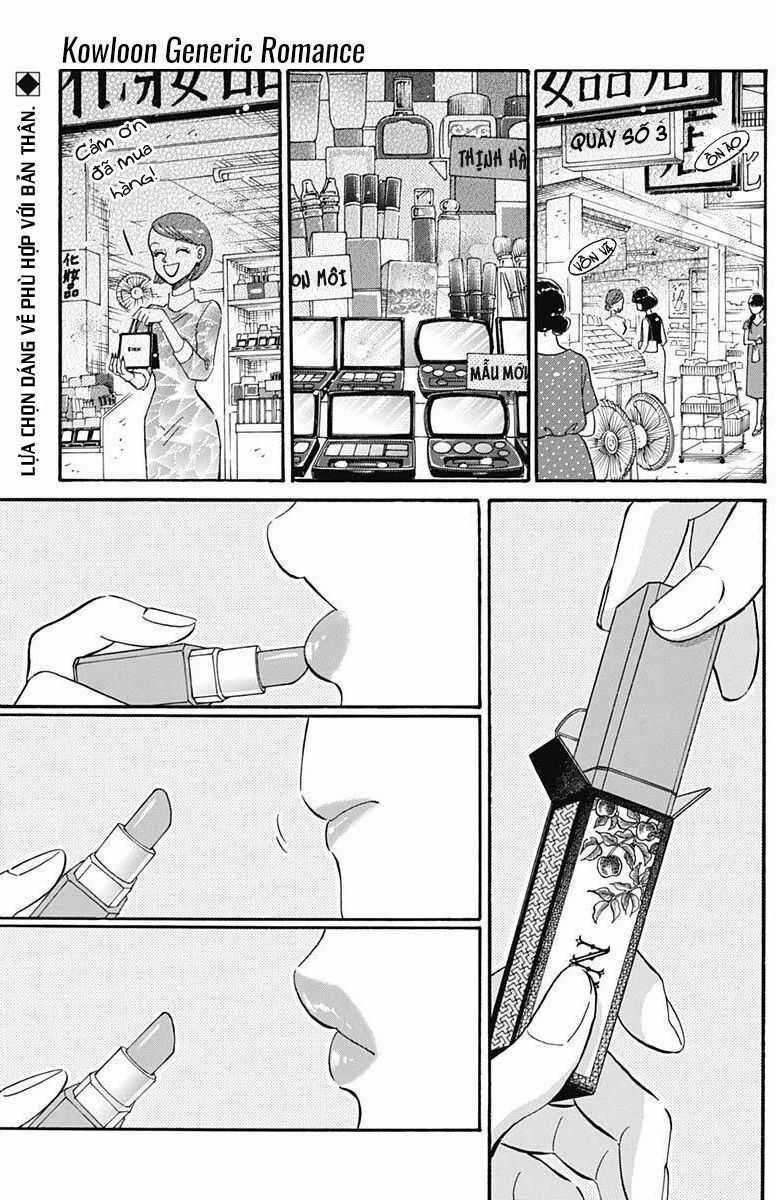 Kowloon Generic Romance Chapter 17 trang 2