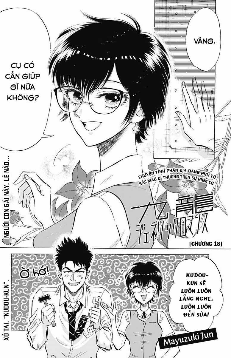 Kowloon Generic Romance Chapter 18 trang 2