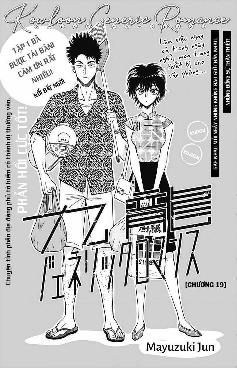 Kowloon Generic Romance Chapter 19 trang 2