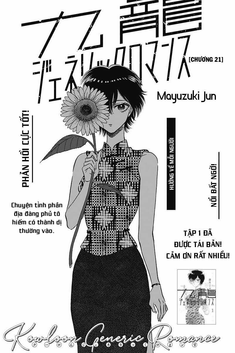 Kowloon Generic Romance Chapter 21 trang 2