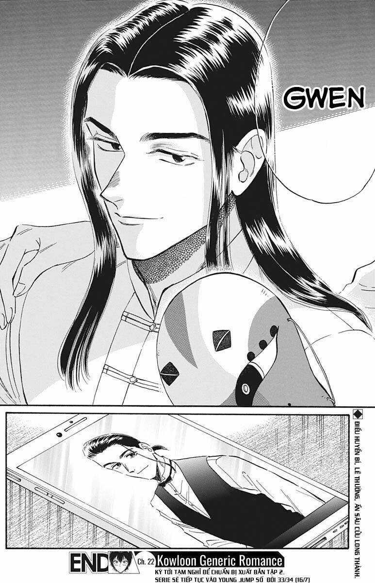 Kowloon Generic Romance Chapter 22 trang 17