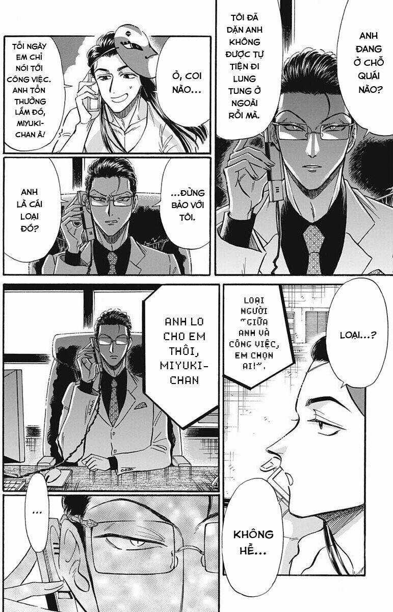Kowloon Generic Romance Chapter 23 trang 3