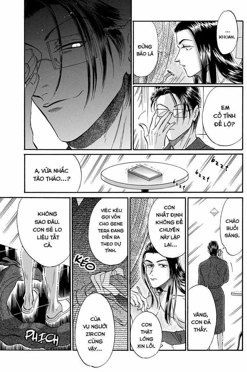 Kowloon Generic Romance Chapter 25 trang 6