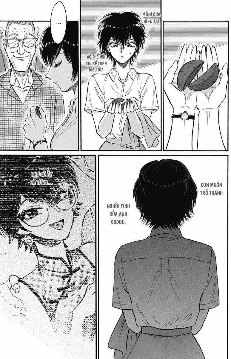 Kowloon Generic Romance Chapter 26 trang 12