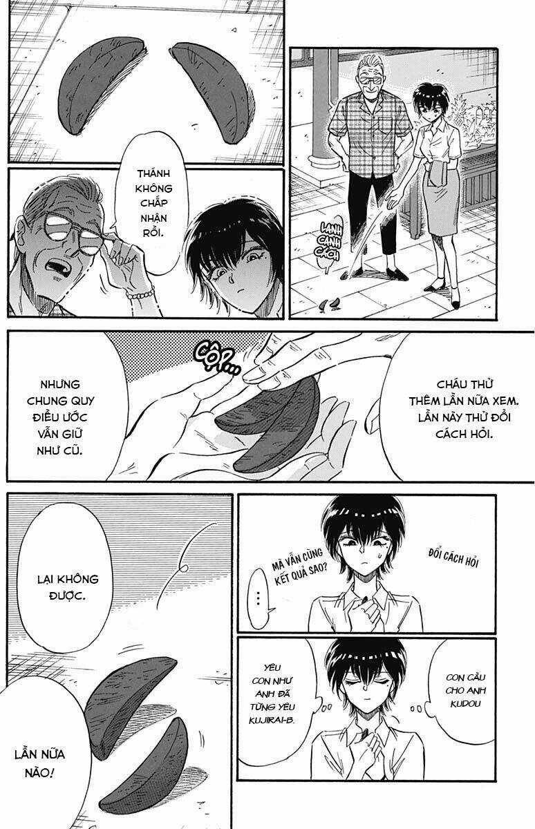 Kowloon Generic Romance Chapter 26 trang 13