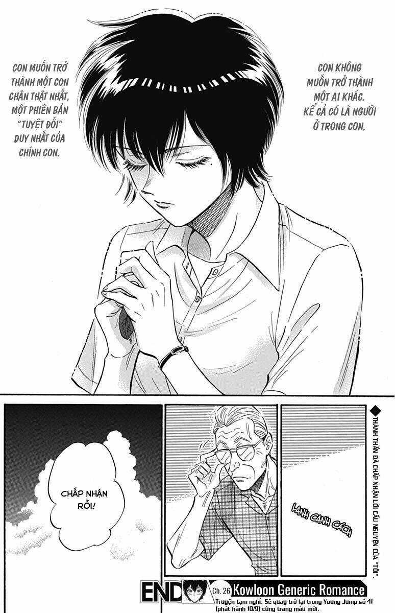 Kowloon Generic Romance Chapter 26 trang 17