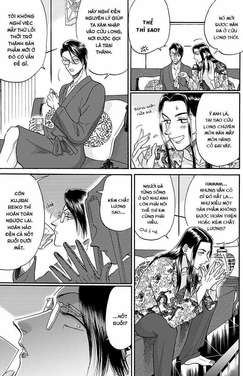 Kowloon Generic Romance Chapter 27 trang 19