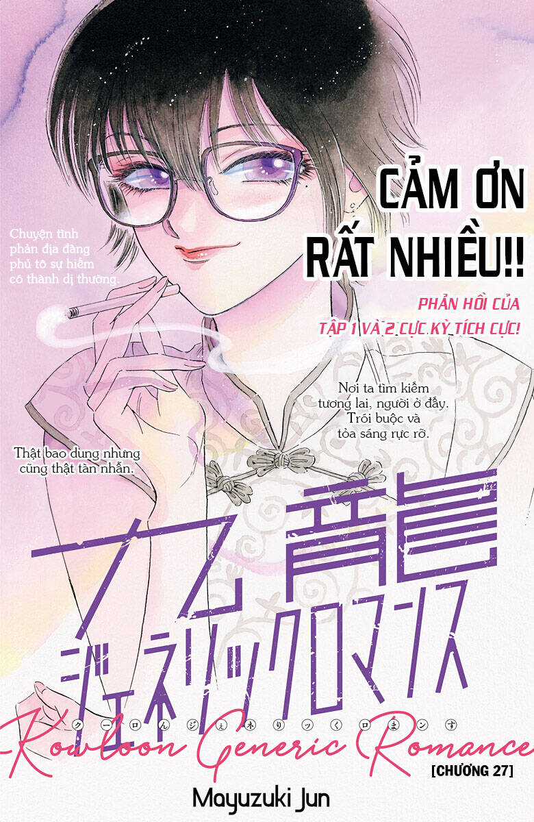 Kowloon Generic Romance Chapter 27 trang 2