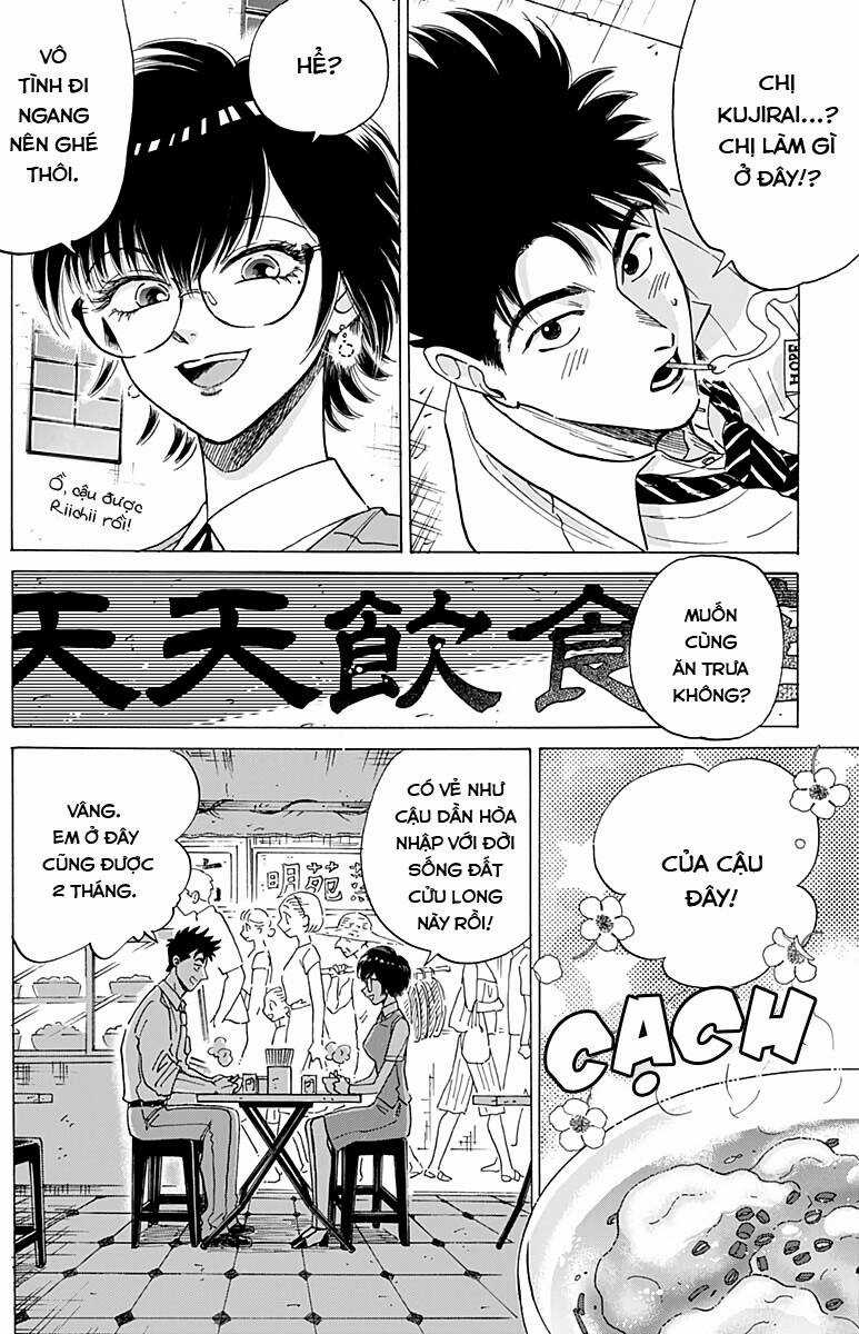 Kowloon Generic Romance Chapter 27 trang 4