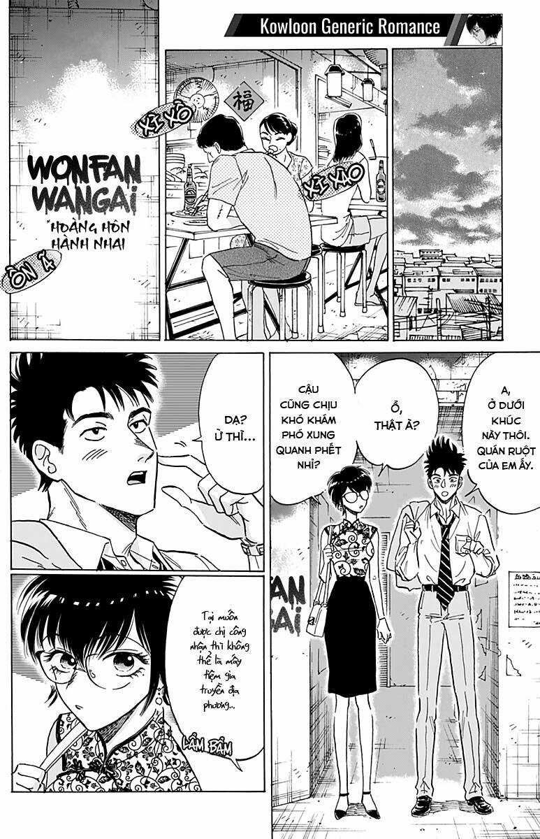Kowloon Generic Romance Chapter 27 trang 6