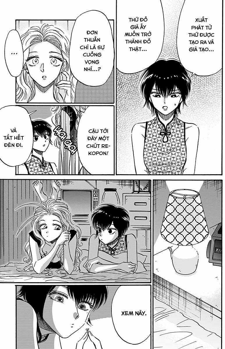 Kowloon Generic Romance Chapter 28 trang 12