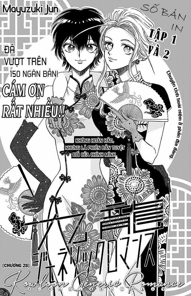 Kowloon Generic Romance Chapter 28 trang 2