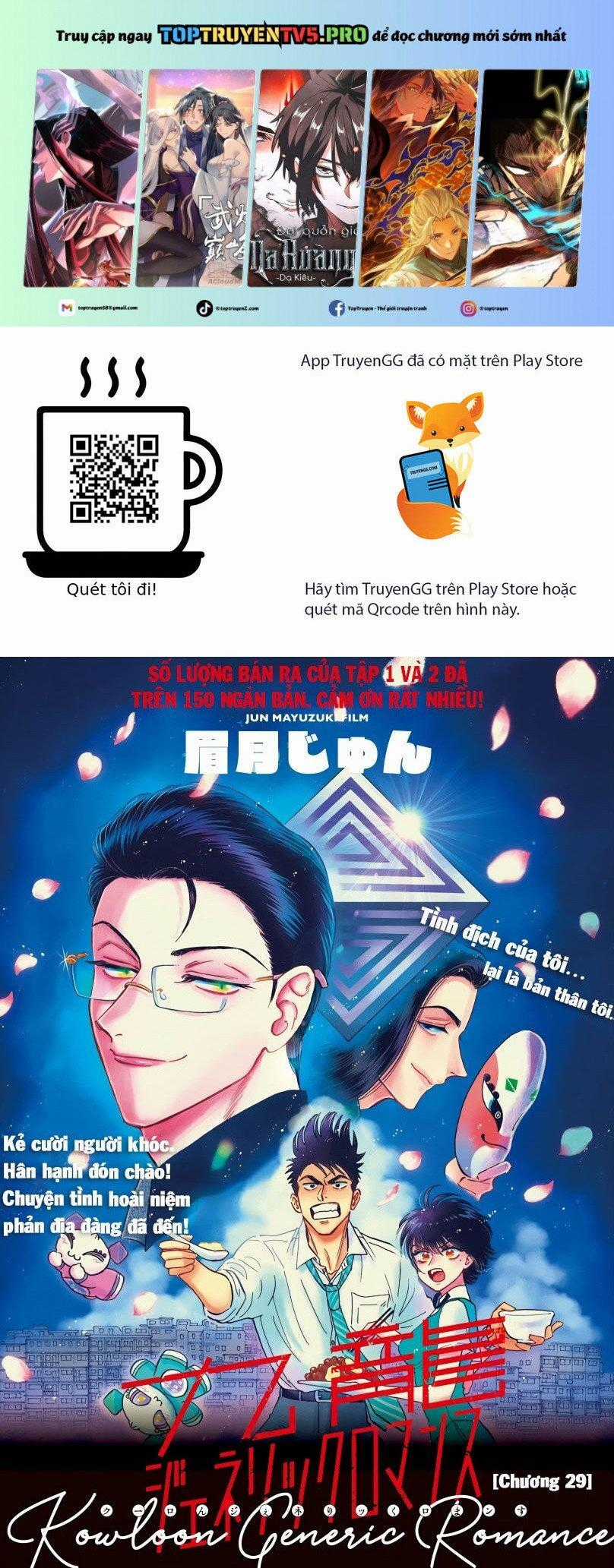 Kowloon Generic Romance Chapter 29 trang 0