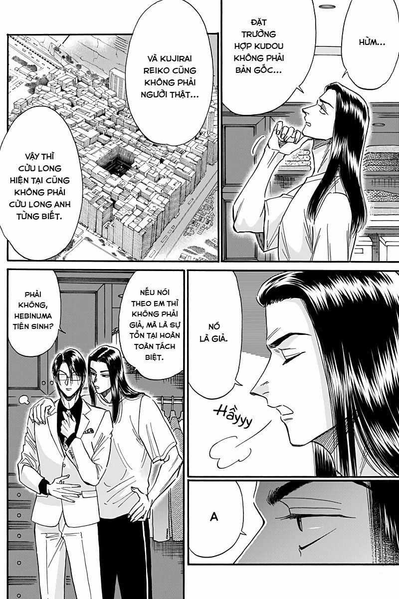 Kowloon Generic Romance Chapter 29 trang 16