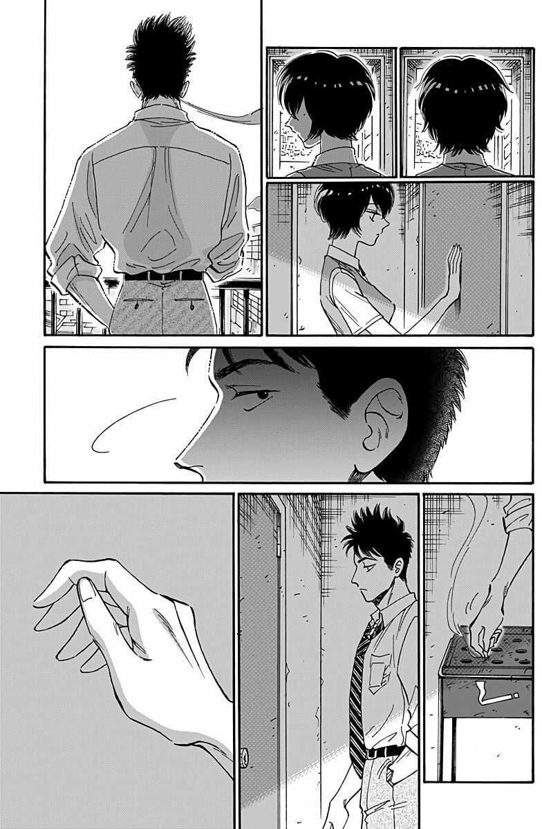 Kowloon Generic Romance Chapter 30 trang 12