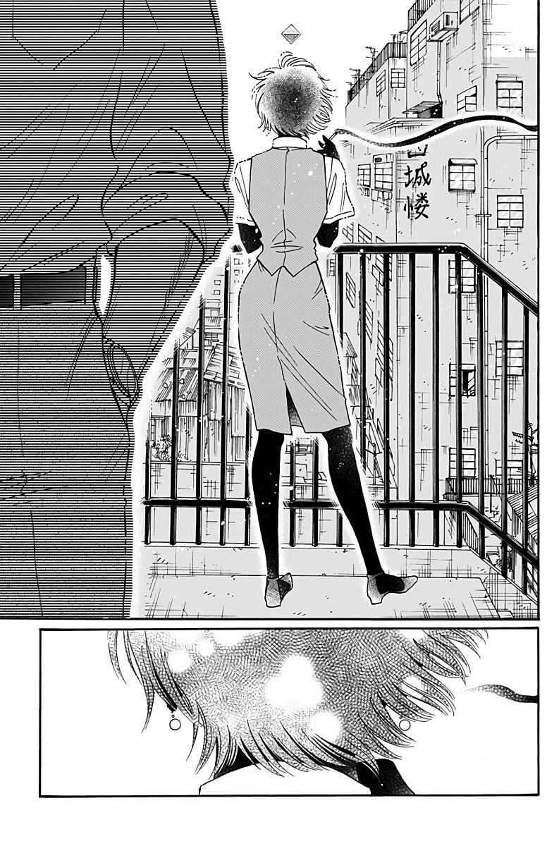 Kowloon Generic Romance Chapter 30 trang 15