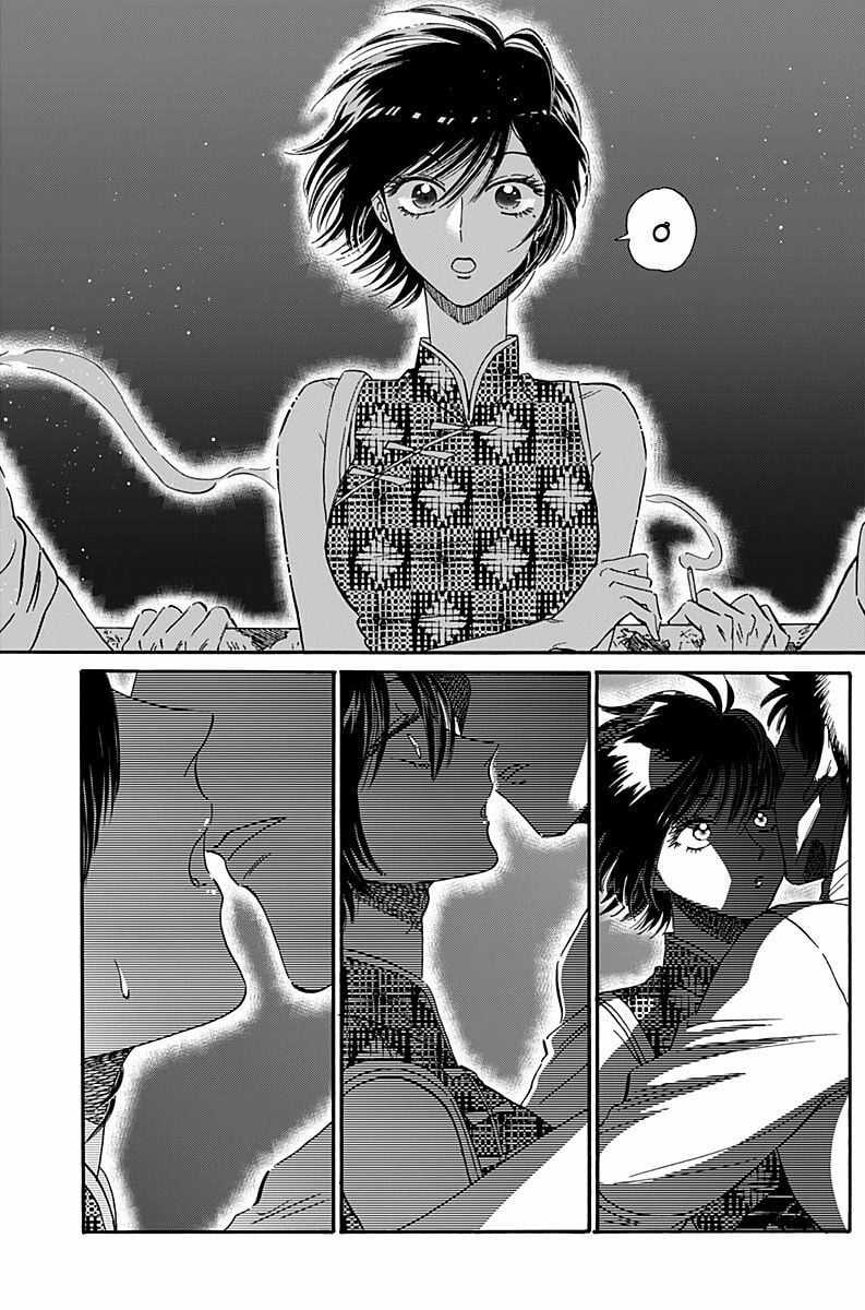 Kowloon Generic Romance Chapter 32 trang 11