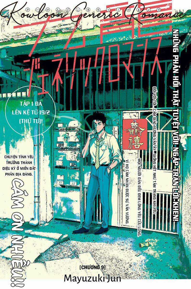 Kowloon Generic Romance Chapter 9 trang 3
