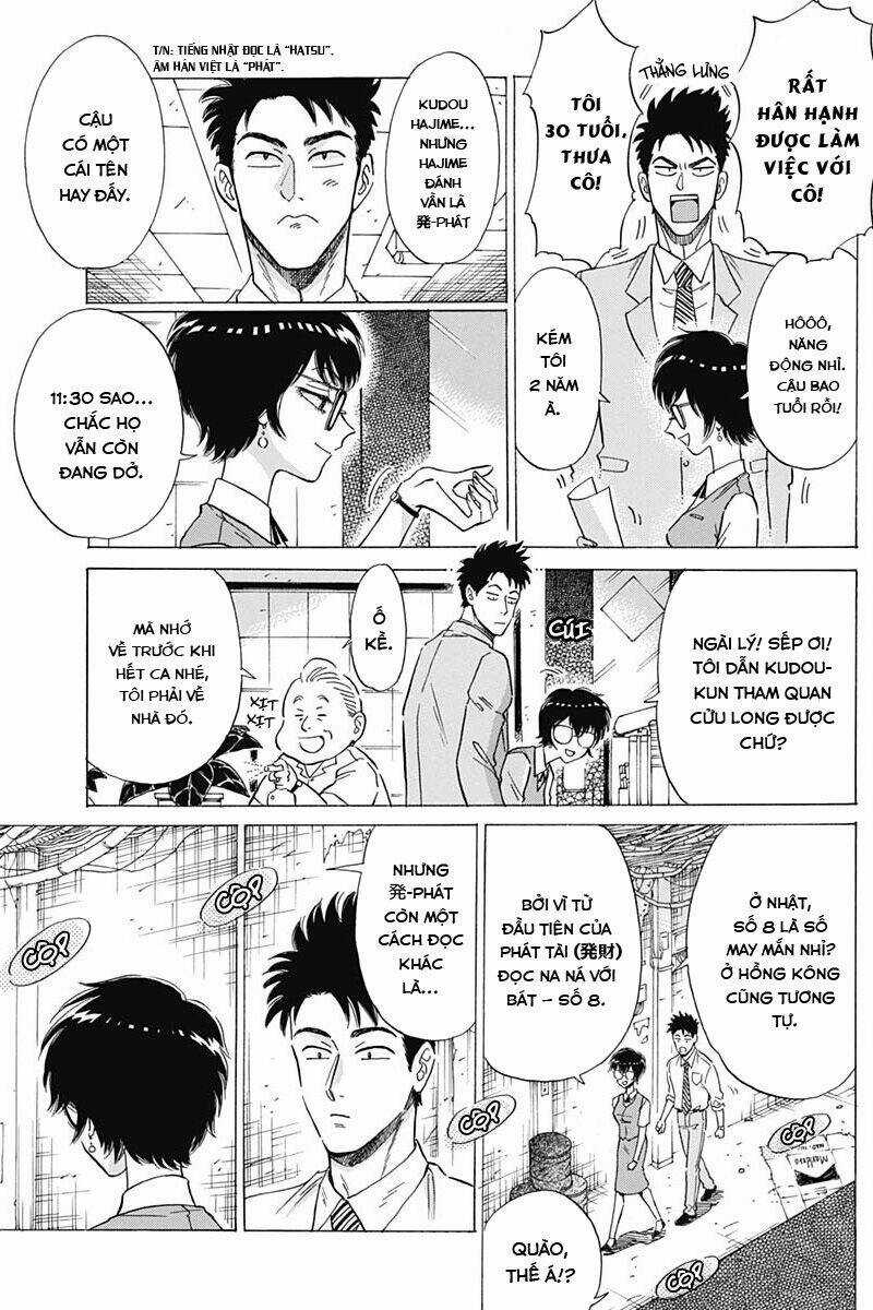 Kowloon Generic Romance Chapter 9 trang 6