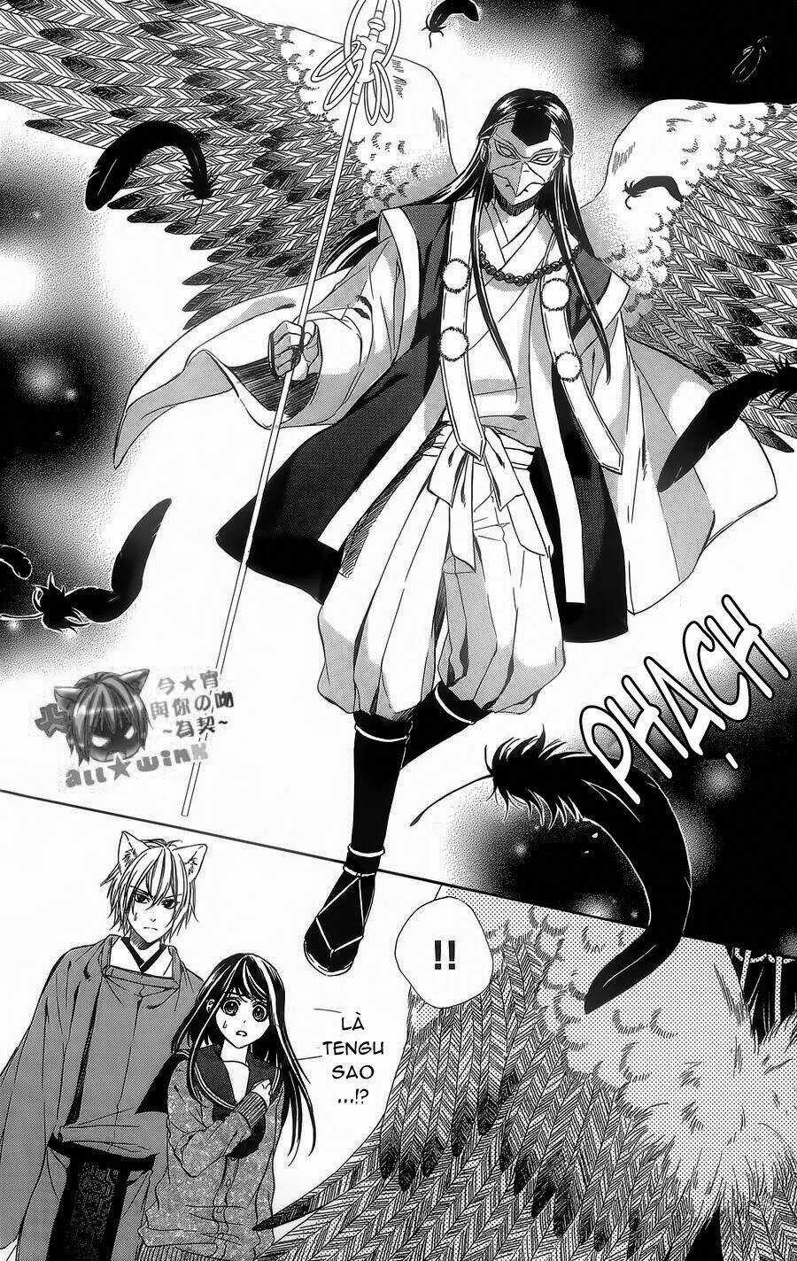 Koyoi, Kimi To Kiss No Chigiri Wo Chapter 5 trang 12