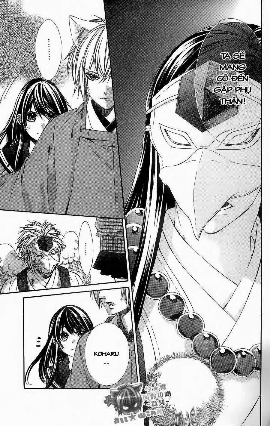 Koyoi, Kimi To Kiss No Chigiri Wo Chapter 5 trang 17