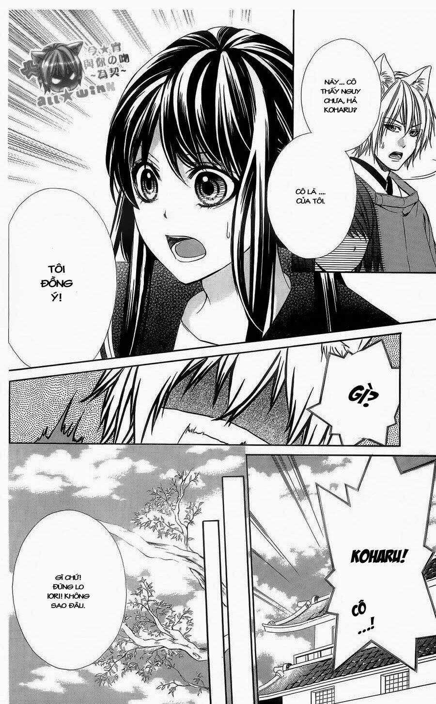 Koyoi, Kimi To Kiss No Chigiri Wo Chapter 5 trang 26