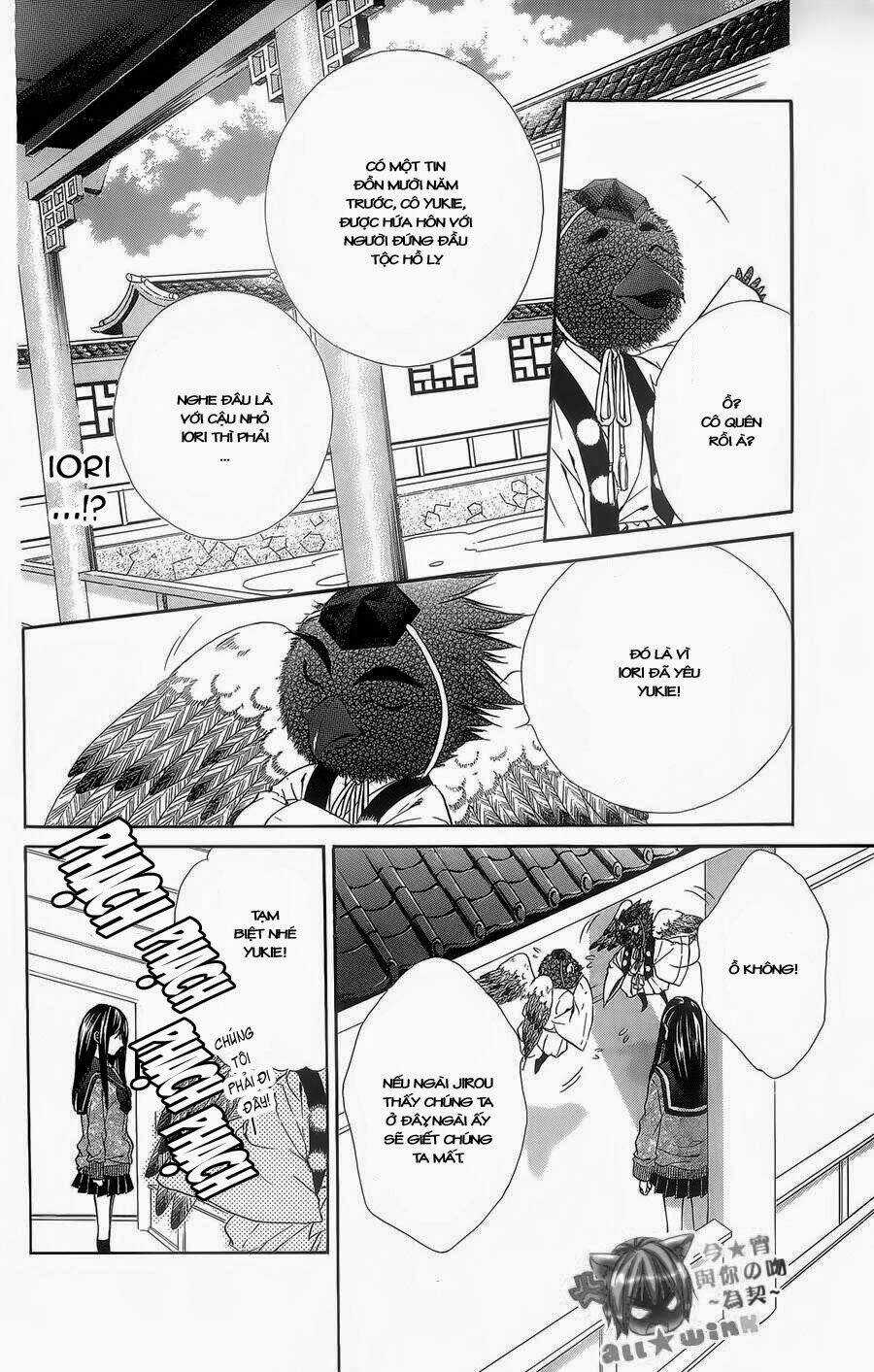 Koyoi, Kimi To Kiss No Chigiri Wo Chapter 5 trang 30