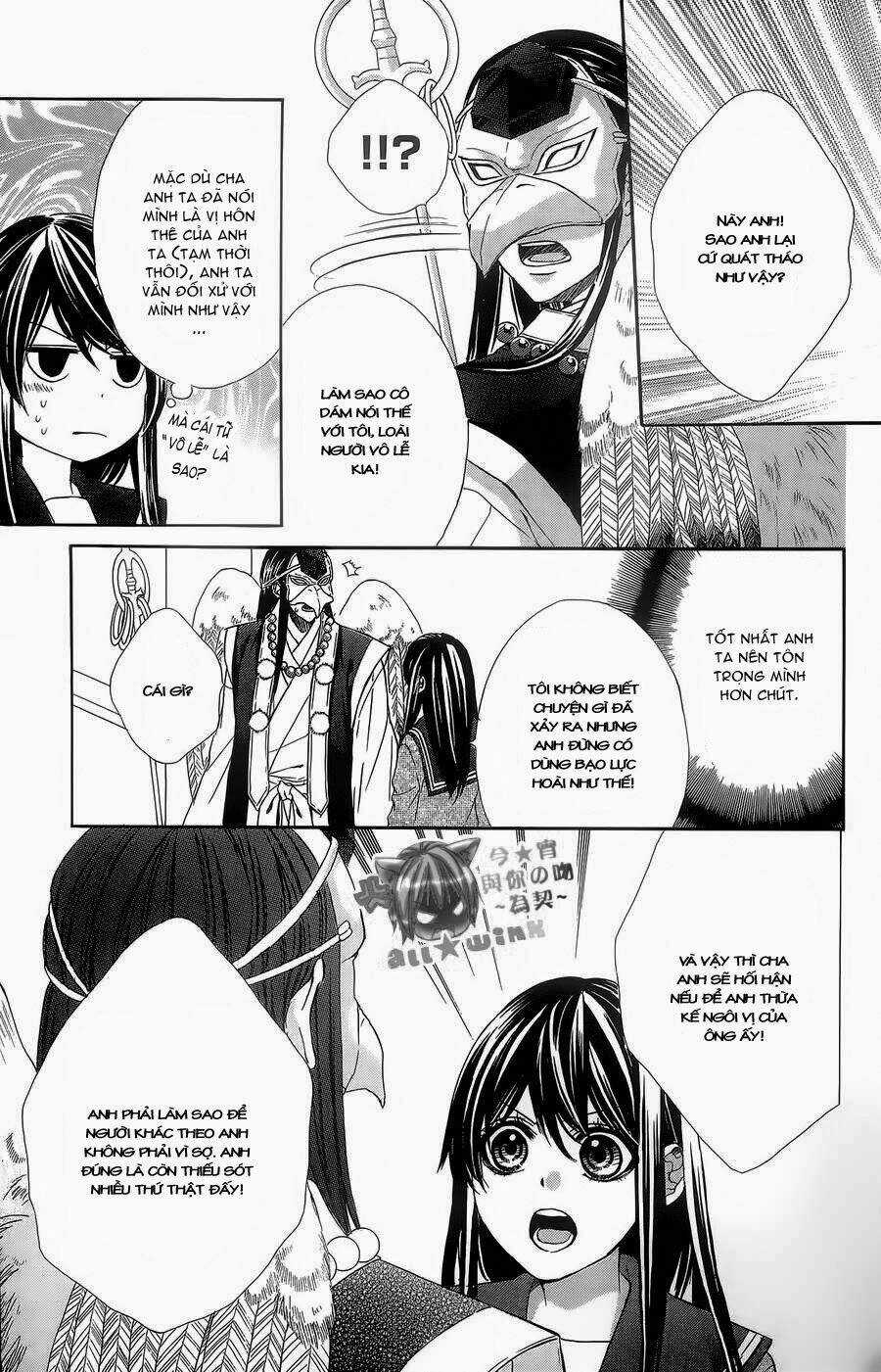 Koyoi, Kimi To Kiss No Chigiri Wo Chapter 5 trang 33
