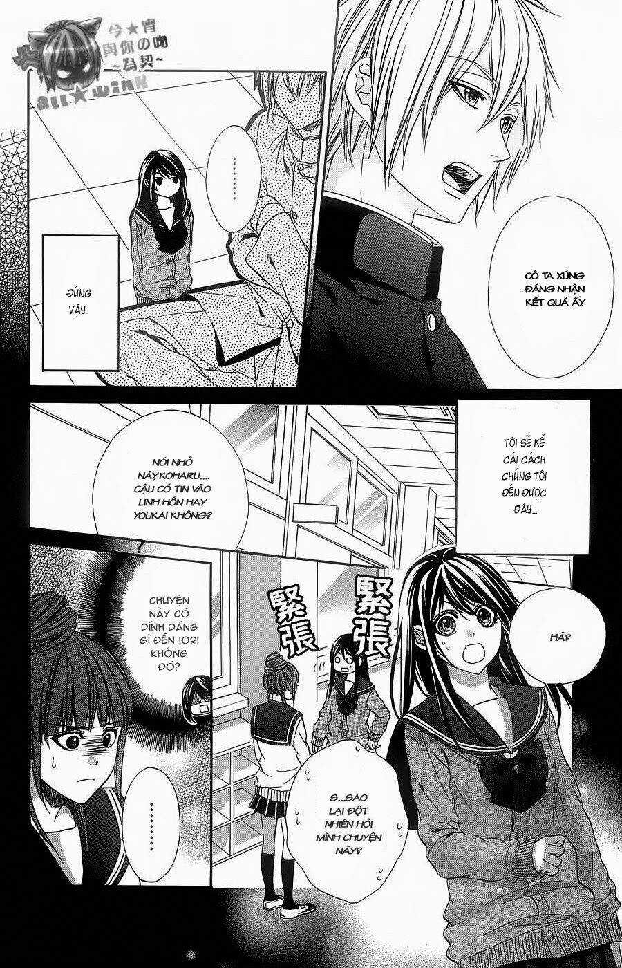 Koyoi, Kimi To Kiss No Chigiri Wo Chapter 5 trang 4