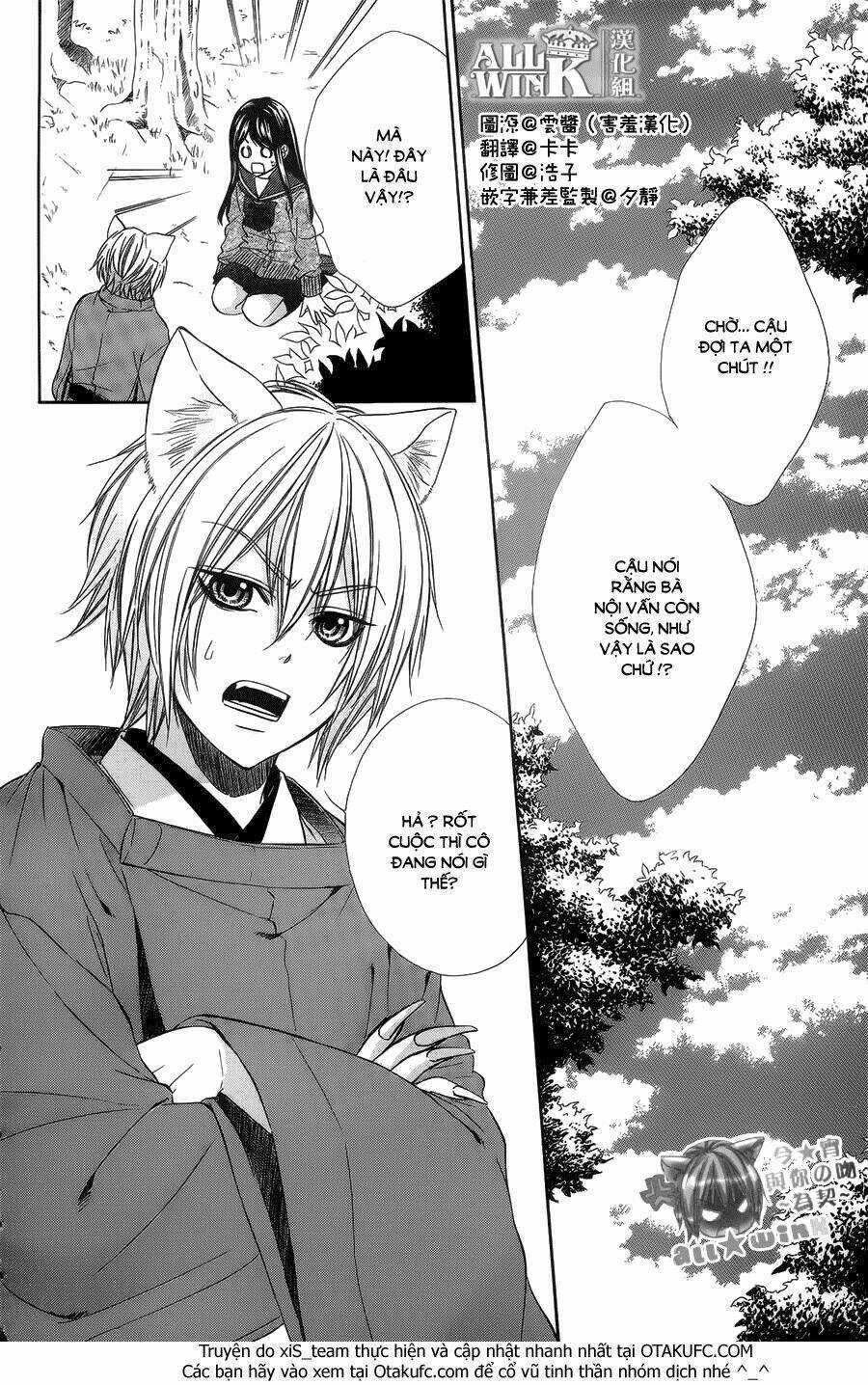 Koyoi, Kimi To Kiss No Chigiri Wo Chapter 8 trang 2