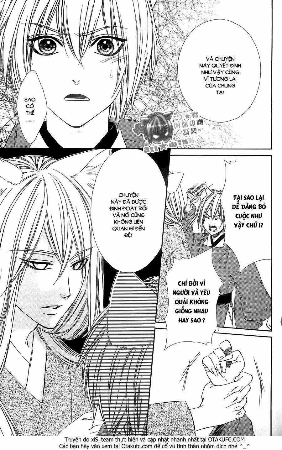 Koyoi, Kimi To Kiss No Chigiri Wo Chapter 8 trang 23