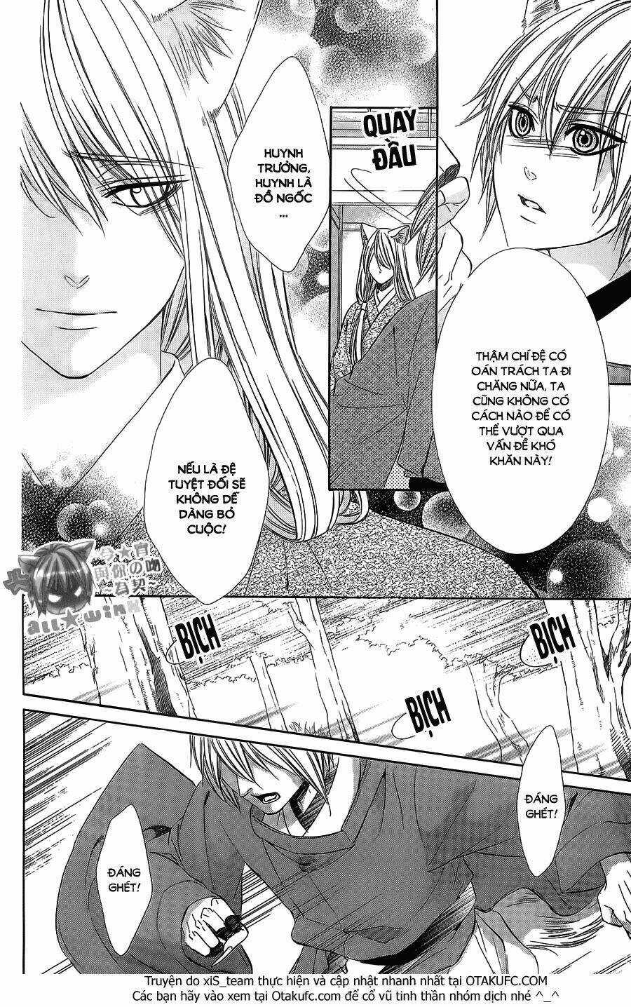 Koyoi, Kimi To Kiss No Chigiri Wo Chapter 8 trang 24