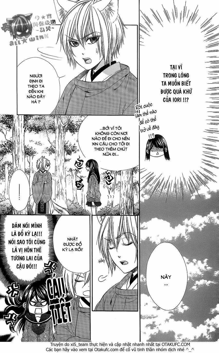 Koyoi, Kimi To Kiss No Chigiri Wo Chapter 8 trang 5