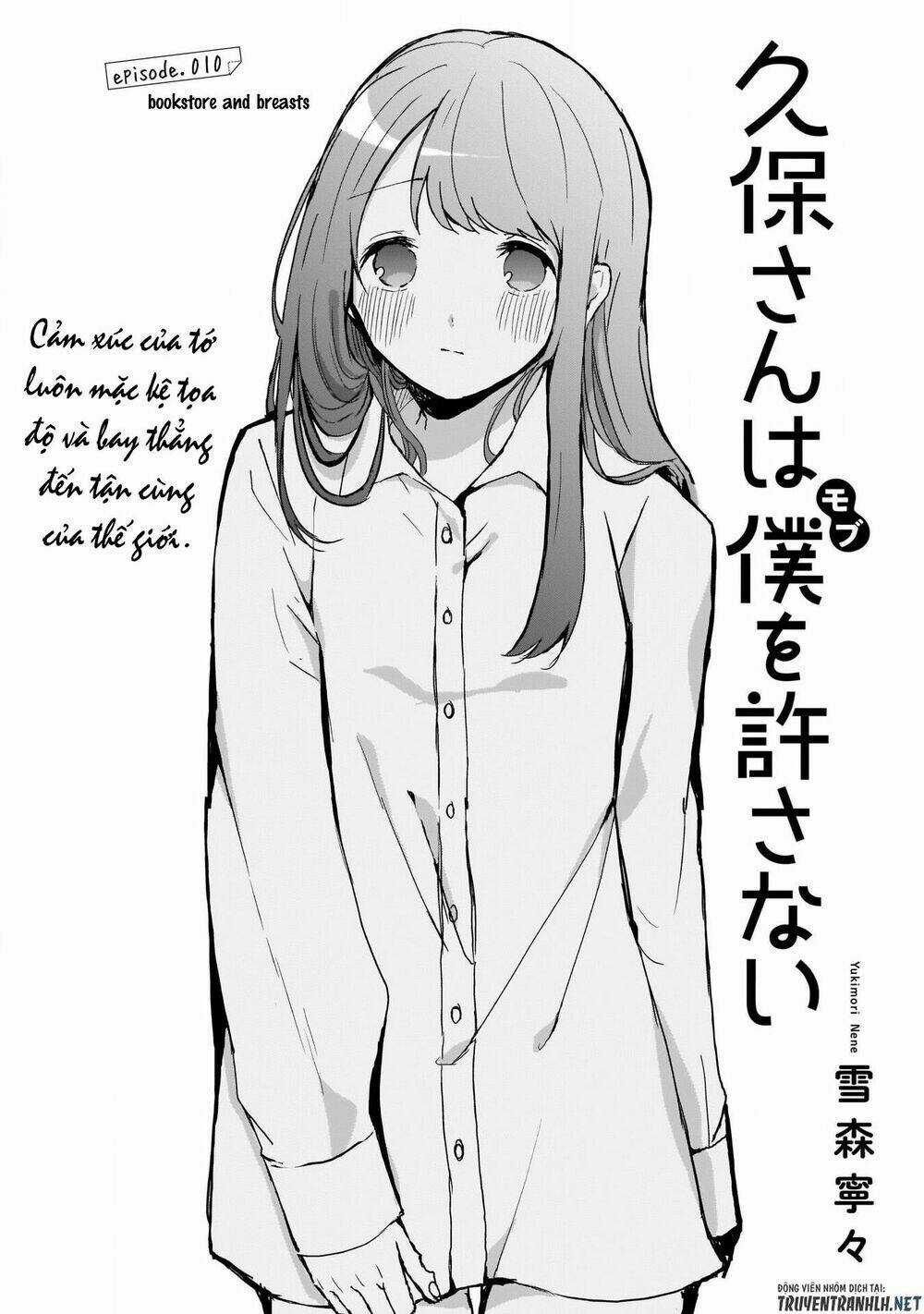 Kubo-San Wa Boku (Mobu) Wo Yurusanai Chapter 10 trang 2