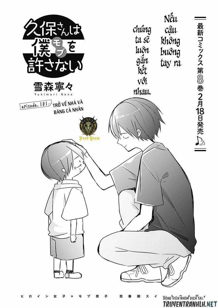 Kubo-San Wa Boku (Mobu) Wo Yurusanai Chapter 101 trang 2
