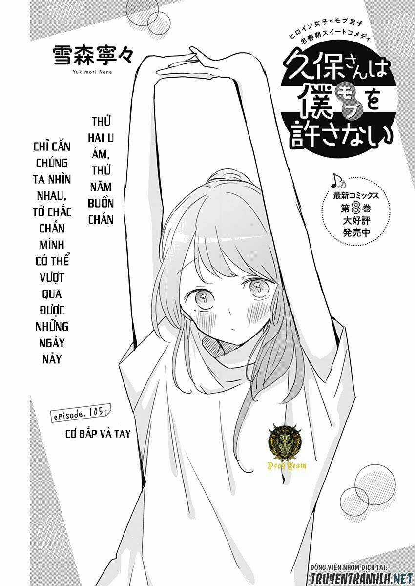 Kubo-San Wa Boku (Mobu) Wo Yurusanai Chapter 105 trang 2