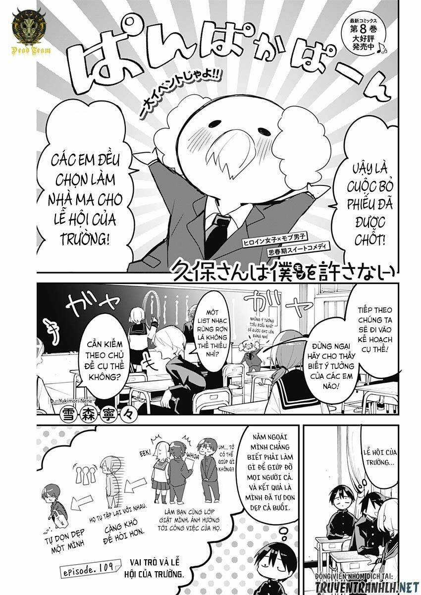 Kubo-San Wa Boku (Mobu) Wo Yurusanai Chapter 109 trang 2